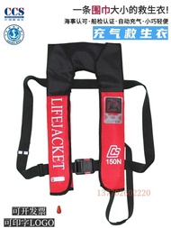 Marine Inflatable Work Life Jacket Adult 150N Automatic Inflatable Life Jacket Ship Inspection Mari