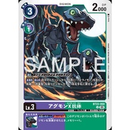 BT22-068 Agumon X Antibody (U)-Digimon Card Game
