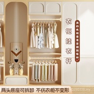 Inner Support Clothes Rod Clothes Rod Wardrobe Telescopic Rod Clothes Rod Clothes Hanger Wardrobe Ca