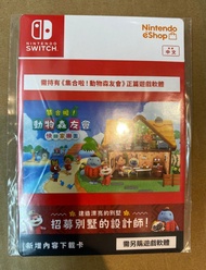 全新 switch遊戲 集合啦！動物森友會 擴充包 DLC 快樂家樂園 動森 動物之森 animal crossing