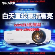 【鳴宇優選】夏普XG-H360ZA投影儀 投影機家用全高清1080P分辨率3800流明