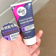 VEET Private Hair Removal Cream Hair Removal Cream
