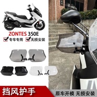 Suitable for Shengshi 150D 350D/E/M Windshield Handshield Handle Handshield Windshield Windshield Ha