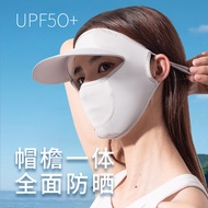 Sunscreen Face Mask Hat Female Ice Silk Face Gini Breathable Full Face Mask Face Mask Summer Veil Cover Face UV Protection