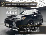 中古車 二手車【元禾阿龍店長】2018 奧蘭德 Mitsubishi Outlander 5+2 七人座 旗艦型 ACC跟車/JBL音響/安卓機❗️(068)新北中古車買賣 二手車 推薦業務 認證車 實車實價 無泡水 無事故 找錢 超貸 車換車