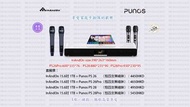 套裝升級四支咪！Punos  karaoke soundbar，唱K，電視K歌喇叭，KTV，K歌首選，可搭配音王點唱機 唱歌效果音質好，輕松易唱，可駁InAndOn或Punos點唱機 組合套餐。可連接Samsung，LG，Sony，Panasonic，TCL，Xiaomi，skyworth，Hisense等電視機，或者藍牙連接iPhone，Android手機，平板電腦等播放音樂，Haman &amp; JBL前聲學總監調試強大音效，即刻開party