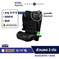 Cozy N Safe Augusta I-Size Car Seat คาร์ซีท เด็ก 4 - 12 ขวบ ติดตั้ง Isofix ป้องกันการกระแทกด้านข้าง