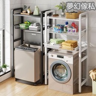 W767 【多色可選】衛生間置物架 浴室置物櫃 洗衣機置物架 馬桶夾縫收納櫃 洗手間縫隙落地儲物櫃 Toilet storage rack toilet storage rack toilet toi