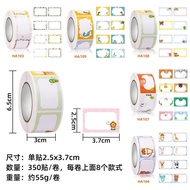 - Name Sticker 1750pcs/Blank Sticker/Sorting Drag