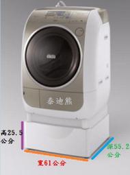 HITACHI 日立 全系列滾筒洗衣機專用增高底座 TR-BD2 / TRBD2