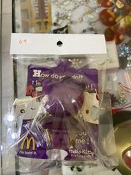 A Mei 152~ 2006麥當勞限定 Hello Kitty公仔吊飾（紫色）