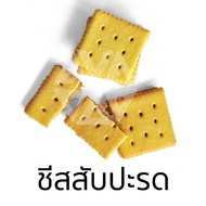 [คุ้มกว่า รวมค่าส่ง] VFOODS วีฟู้ดส์ ขนมปังปี๊บชีสสับปะรด 6 กิโลกรัม