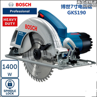 【好康】BOSCH博世電圓鋸GKS190 GKS235Turbo GKS140 GKS130木工手提電鋸
