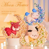 勞蘇 花花 積木 lego 擺設 擺件 裝飾 士多啤梨熊 toy story lotso 反斗奇兵 玉桂狗 肉桂狗 cinnamoroll pc狗 pochacco 帕恰狗 公仔 禮物 送禮 生日禮物