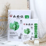 Gouache Drawing paper 4k/8k  - 20 SHEETS / 160GSM