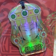 Dajia Mamazu Easycard