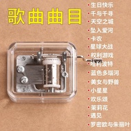 Hand-cranked Music Box Mini Music Box Happy Birthday Song Creative Birthday Gift Boys And Girls Nos