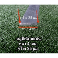 *** Aluminium Plate >>6063>>>