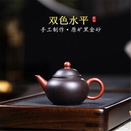 雙色水平 宜興紫砂壺手工製作原礦黑金剛 茶壺茶具