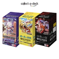 One Piece TCG: Booster Box [OP-16 / OP-15 / OP-05 / PRB-02]