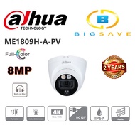 DAHUA 8MP ME1809H-A-PV 4K HDCVI FULL-COLOR ACTIVE DETERRENCE FIXED EYEBALL CAMERA