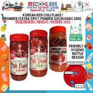 Halal Korean Red Chili Flake/Powder Gochugaru 200g bottle Hygenic design for Kimchi/Spicy Cooking fo