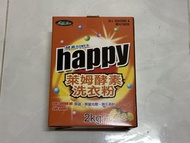 Bao Rou Happy 萊姆酵素洗衣粉 2kg