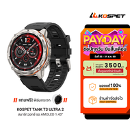 [ใช้คูปอง ลดเหลือ 3742 บ.] KOSPET TANK T3 ULTRA 2 สมาร์ทวอทช์ หน้าจอ AMOLED 1.43 นิ้ว รองรับ Bluetoo