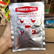 Woww สุดคุ้ม ธรีมิคส์ วิตามินรวมไก่ เป็ด นก ปลา กระต่าย (100-500g.) ราคาโปร อาหาร นก อาหารนกหัวจุก อ