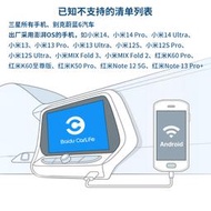 五九品勝百度CarLife數據線Type-C車載互聯適用hicar華為oppo小米vivo大眾豐田手機連接汽車投屏導航t