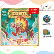 Coatl [Boardgame] 2nd Hand (D&D Board&Game) 1