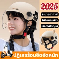 【จัดส่งไว】หมวกกันน็อค หมวกันน๊อค หมวกกันน็อ หมวกกันน็อก หมวกกันน็อคเทๆ หมวกกันน็อคผญ หมวกกันน๊อกชาย 