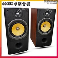 【人氣爆款】b&wb&w602s3書架型喇叭前置家庭hifi影院飯廳高端會所音響