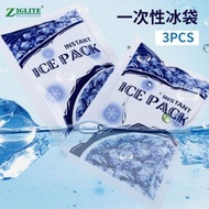 節亮 - 一次性冰袋 | 速冷冰袋 | 應急包術後瞬冷冰敷袋 | 保冷冰袋-100g*3袋入（NEQ）