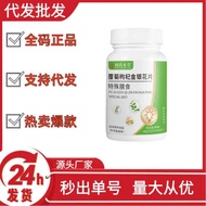 [Store Recommendation] Chinese Herbal Grass Covered Chrysanthemum Wolfberry Honeysuckle Slices O EM3