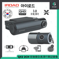 韓國製造 QX2 1440P QHD FHD 2CH 前後鏡全高清行車記錄儀GPS + 原裝 IROAD SD卡 高動態範圍 ADAS 2.0 進階駕駛輔助系統 SONY STARVIS