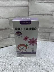 【悠活原力】小悠活紫錐花+乳鐵蛋白噴劑（50ml/盒） 兒童專用