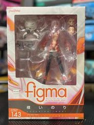 figma 143 楪祈 罪惡王冠