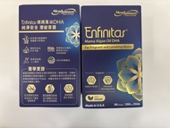 3盒以上包智能櫃 美贊臣Enfinitas 媽媽藻油DHA