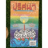 Puzzle: Wisdom Brain Development