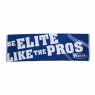 Zhenghan Baseball---BRETT BRETT Sports Large Towel BT-TW-301