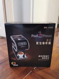 捷榮軟包咖啡機（全新）