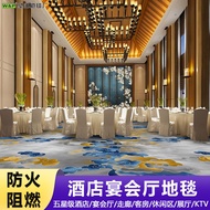 Hotel Nylon 1200g Banquet Hotel Club Box KTV Suite Sound Insulation Commercial Full Carpet Thickened