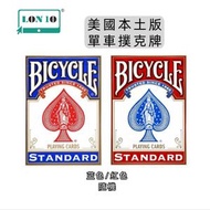 美國本土版單車牌 | Bicycle美版單車撲克牌 | 原裝進口自行車撲克牌 - 本土  紅色藍色隨機（BDX）