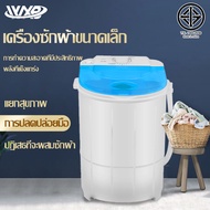 WXB เครื่องซักผ้า เครื่องซักผ้ามินิฝาบน ขนาด Duckling Mini Washing Machine มินิในครัวเรือนเด็กทารกถังเดียวมินิเครื่องซักผ้ากึ่งอัตโนมัติ เทคโนโลย