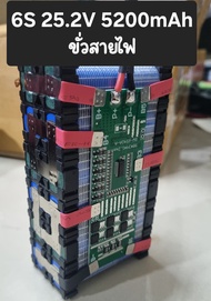 แบตเตอรี่แพ็คพร้อมใช้งาน 12V 16V 21V 24V แบตลำโพงบลูทูธ แบตเตอรี่ลิเธียม แบตลำโพงบลูทูธDIY พร้อมวงจร