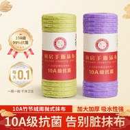 10A Kitchen Cleaning Lazy Rag Hand Tear Rag Roll Type Weekly Disposable Rag Household Absorbent Towe