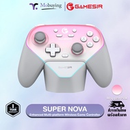 จอย GameSir Super Nova Multiplatform Game Controller จอยเกมไร้สาย ใช้กับ PC / Switch / iOS / Android