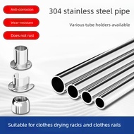 304 Stainless Steel Round Tube Thickened 2.5mm Balcony Clothes Rod Clothes Rod Single Rod Clothes Ro