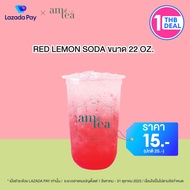 [คูปอง Lazada Pay] AM tea ส่วนลด Soda &amp; Fruit tea มูลค่า 10 บาท (ราคาปกติ 25 บาท)